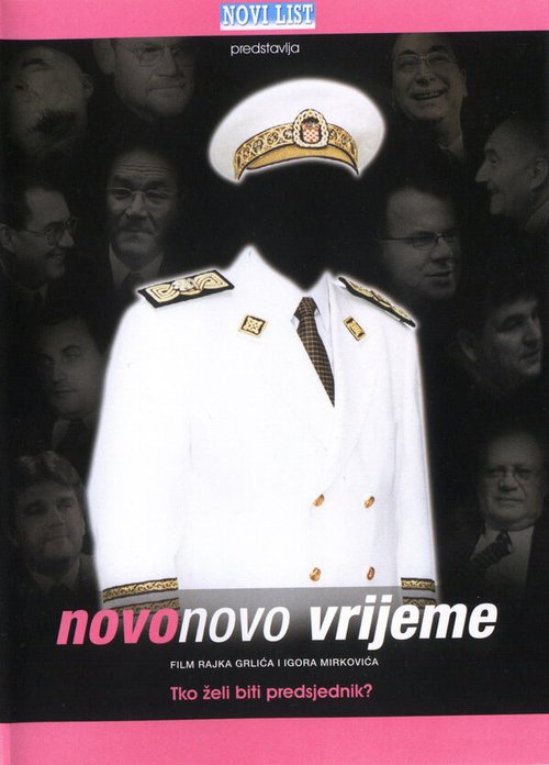 Постер Novo, novo vrijeme