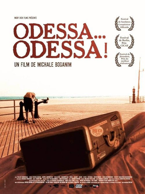 Постер Одесса, Одесса
