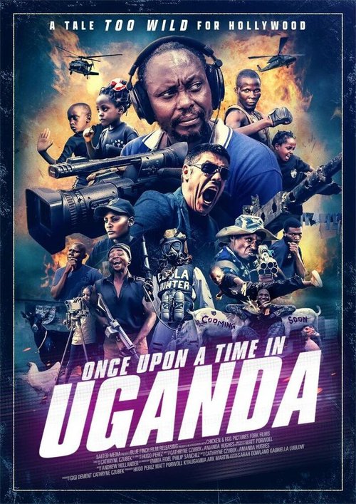 Постер Однажды в Уганде