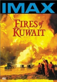 Постер Огни Кувейта
