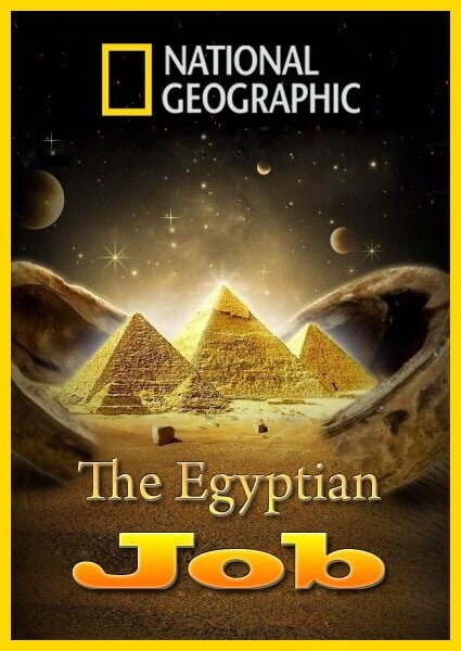Постер Ограбление по-египетски
