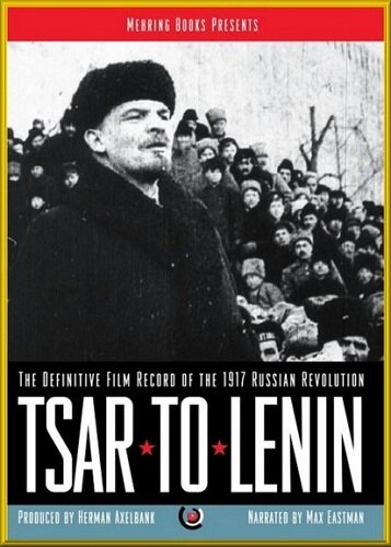 Постер От царя к Ленину