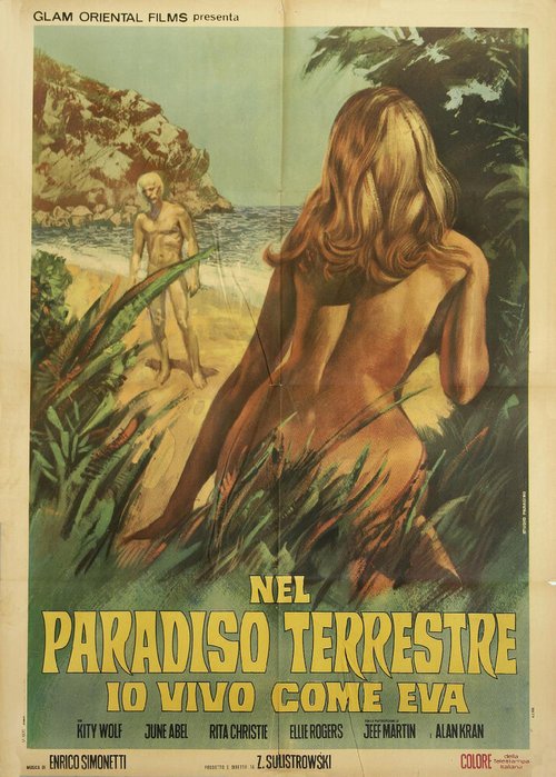 Постер Paradiso terrestre