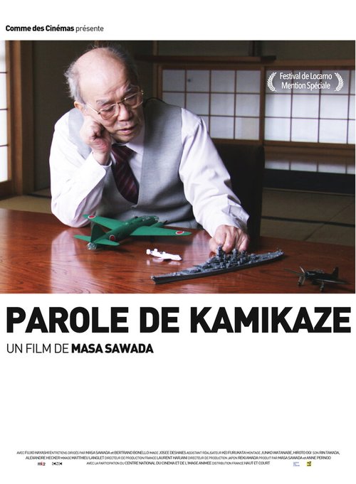 Постер Parole de kamikaze