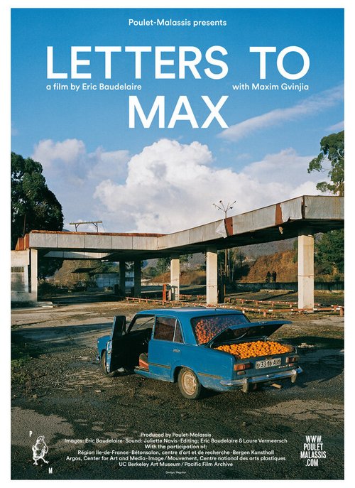 Постер Письма к Максу