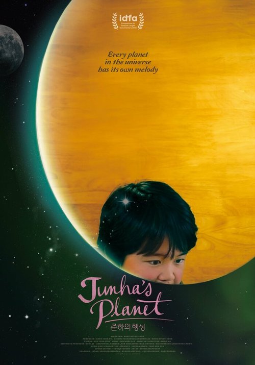 Постер Планета Джун-ха