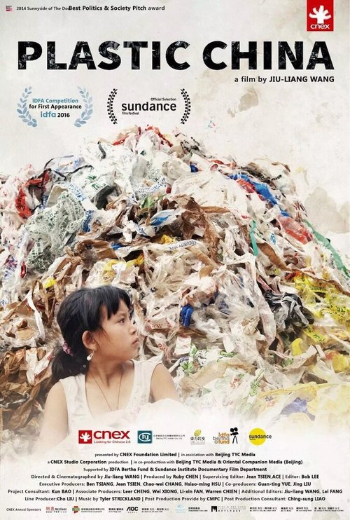 Пластиковый Китай скачать фильм торрент