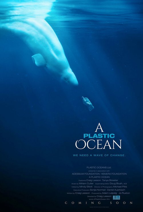 Постер Пластиковый океан