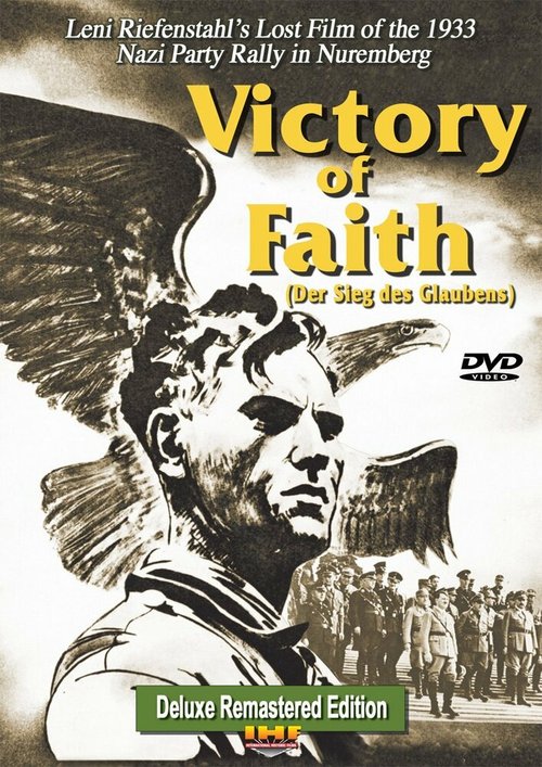 Постер Победа веры