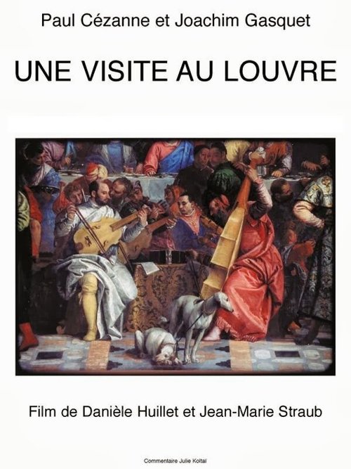 Постер Посещение Лувра