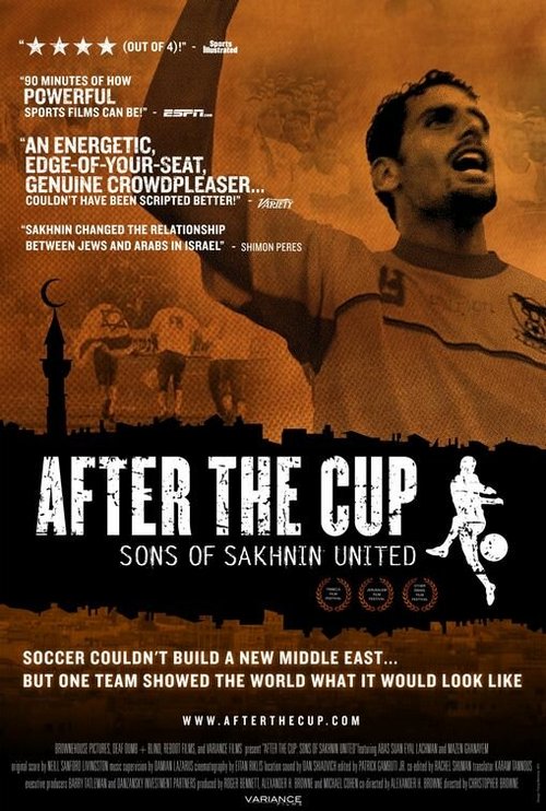 Постер После кубка: Сыновья «Шахнин Юнайтед»