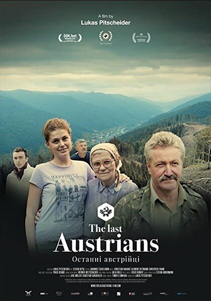 Постер Последние австрийцы
