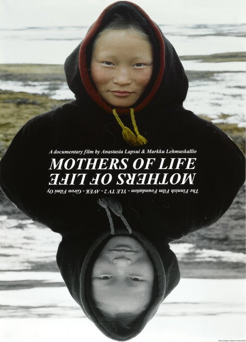 Постер Прародительницы жизни
