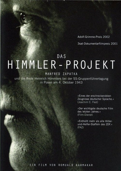 Постер Проект Гиммлер