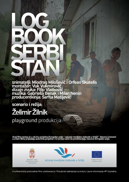 Постер Пункт назначения: Сербистан