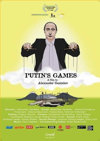 Постер Путинские игры