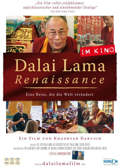 Постер Ренессанс Далай-Ламы