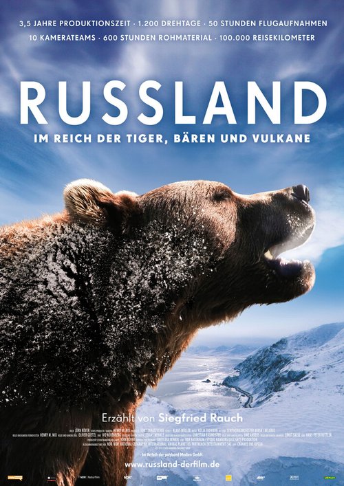 Постер Россия — царство тигров, медведей и вулканов