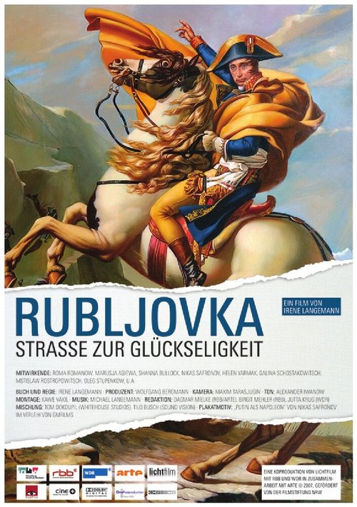 Постер Рублевка — Дорога к счастью