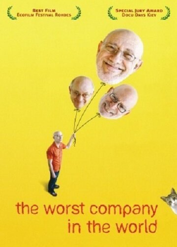 Постер Самая плохая компания в мире