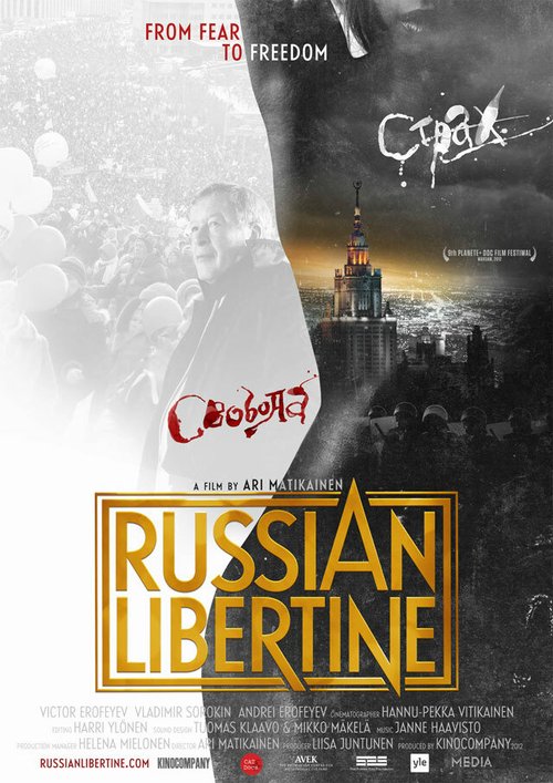 Постер Самый свободный человек в России