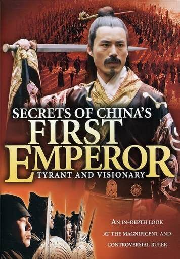 Постер Секреты первого императора