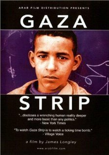 Постер Сектор Газа