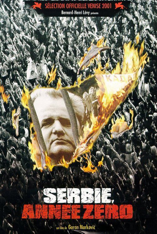 Постер Сербия, год нулевой