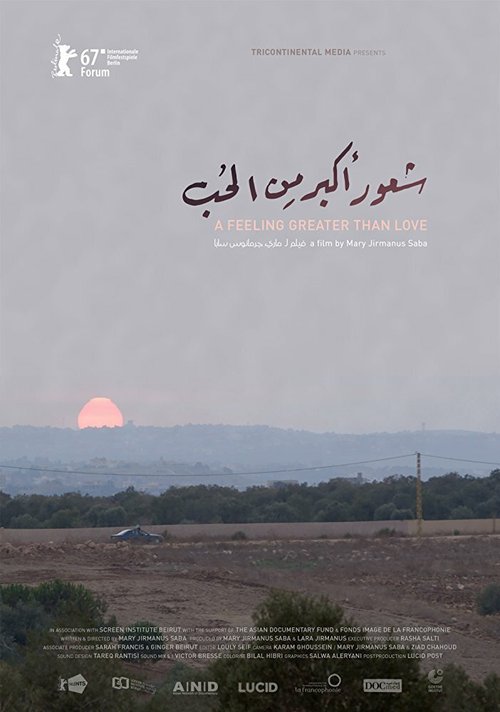 Постер Shu'our akbar min el hob