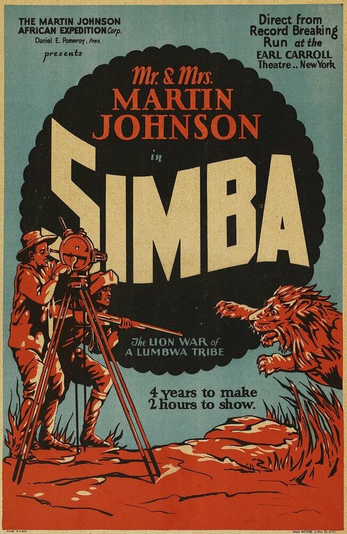 Постер Симба