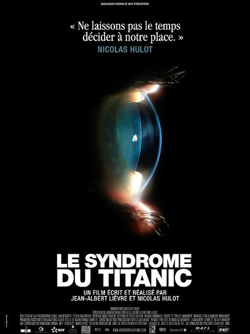 Постер Синдром Титаника