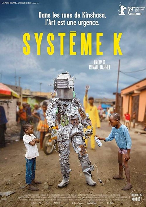 Постер Система К