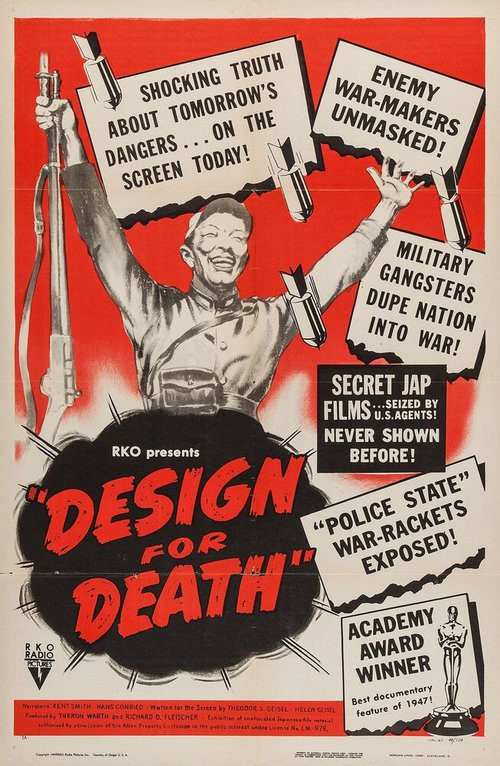 Постер Созданные для смерти