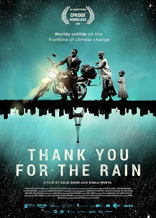 Постер Спасибо за дождь
