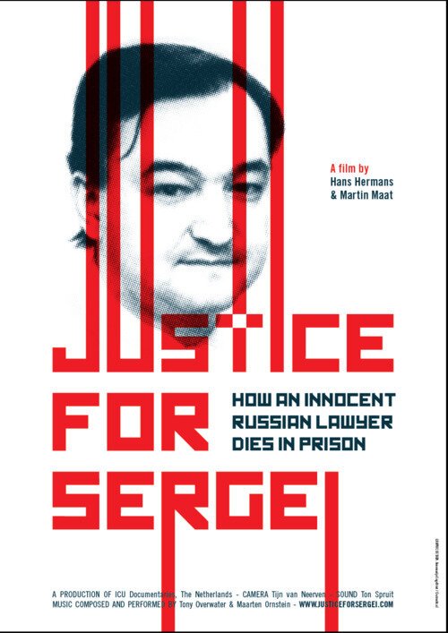 Постер Справедливость для Сергея
