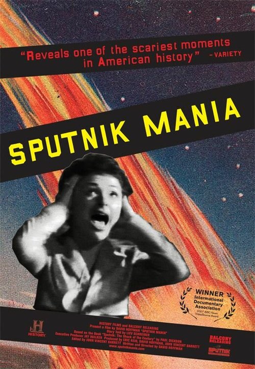 Постер Спутник мания