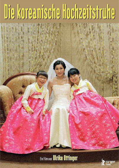 скачать Сундук с принадлежностями для корейской свадьбы через торрент