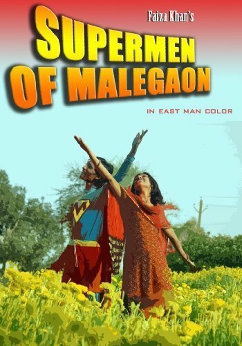 Постер Supermen of Malegaon