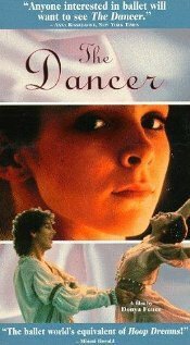 Постер Танцор