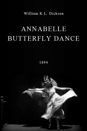 Постер Танец бабочки