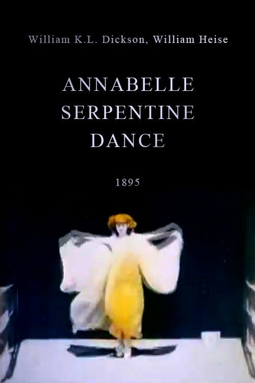 Постер Танец «Серпантин» Аннабель
