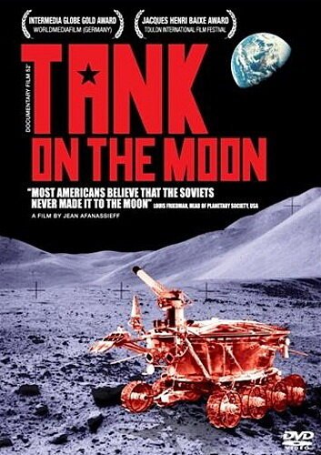 Постер Танк на Луне