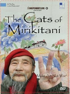 Постер The Cats of Mirikitani