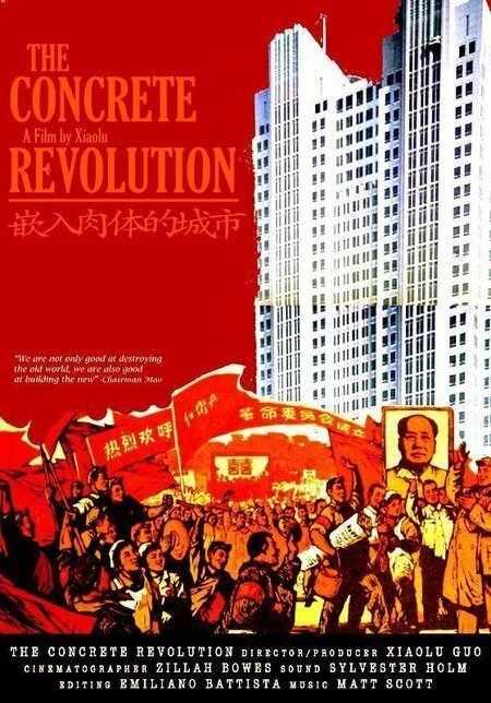 Постер The Concrete Revolution