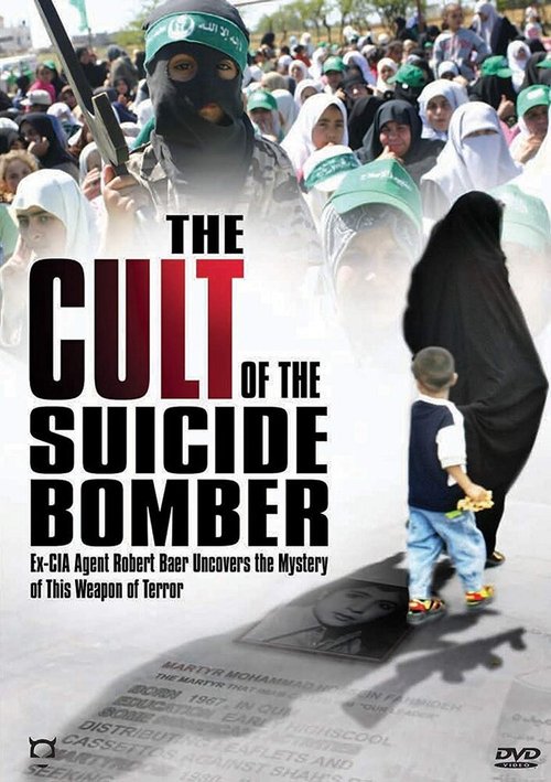 Постер The Cult of the Suicide Bomber