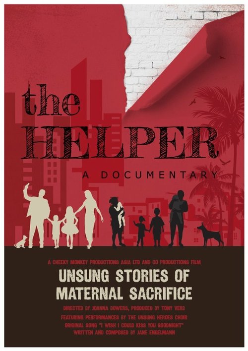 Постер The Helper