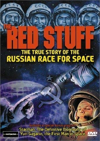 Постер The Red Stuff