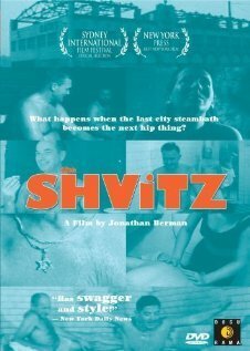 Постер The Shvitz