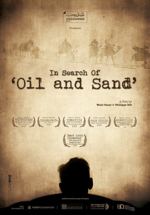 Постер В поисках нефти и песка