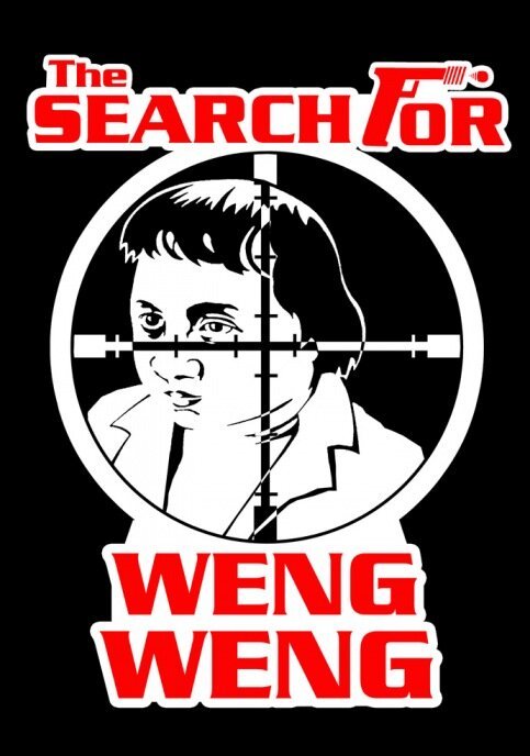 Постер В поисках Вэн Вэна